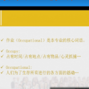 我会会长刘沙鑫出席2018年第二届海南康复治疗师公益论坛并演讲